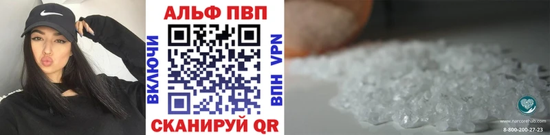 A PVP СК КРИС Купить Пудож
