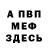 МЕТАДОН VHQ Serhii Kis