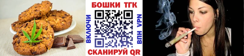 Купить где  Пудож  Еда ТГК конопля 
