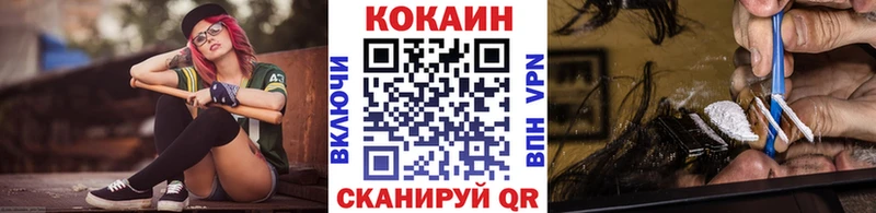 Кокаин 98%  Купить где  Пудож 