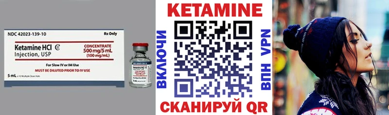 Купить закладки  Пудож  Кетамин ketamine 