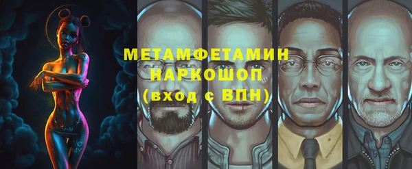 Альфа ПВП Каменногорск