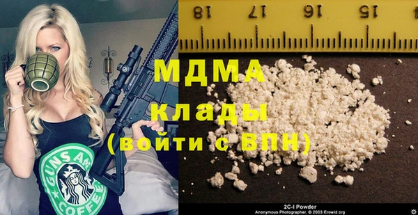гашиш Каменск-Шахтинский