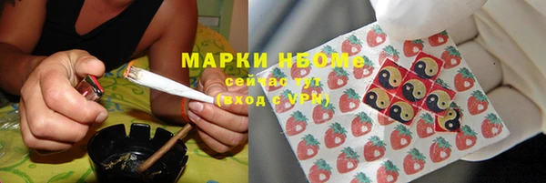 ALPHA-PVP Касимов