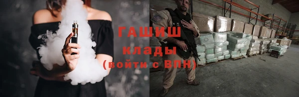 Альфа ПВП Каменногорск