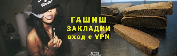 Альфа ПВП Каменногорск
