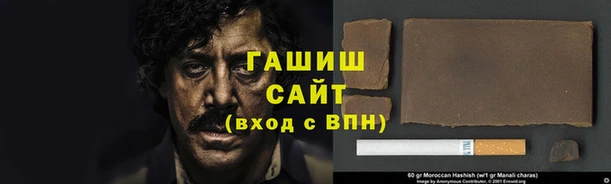 гашиш Каменск-Шахтинский