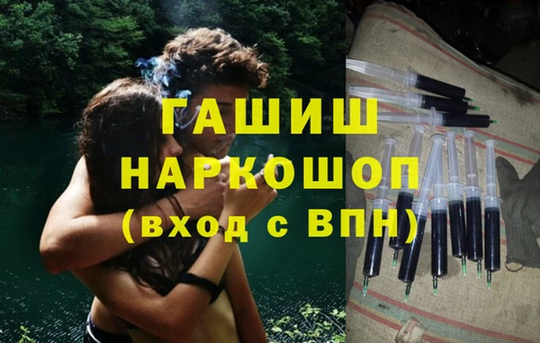 Альфа ПВП Каменногорск