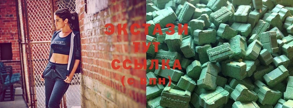 прущие грибы Каменка