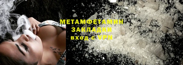 каннабис Усмань