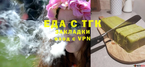 прущие грибы Каменка