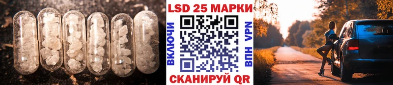 Лсд 25 экстази кислота  Купить  Пудож 