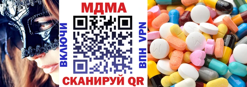Купить закладки  Пудож  MDMA VHQ 