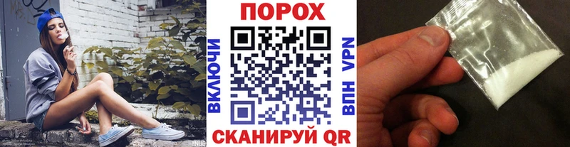 Купить где Пудож МЕТАМФЕТАМИН Декстрометамфетамин 99.9%