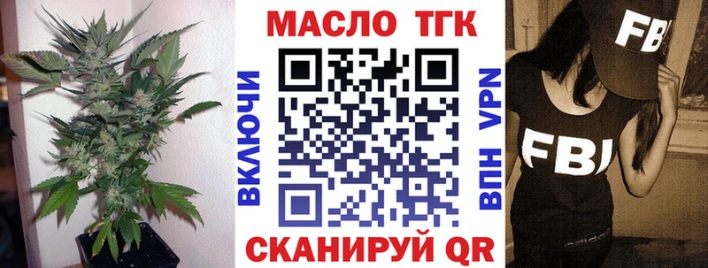 ТГК THC oil Купить где Пудож